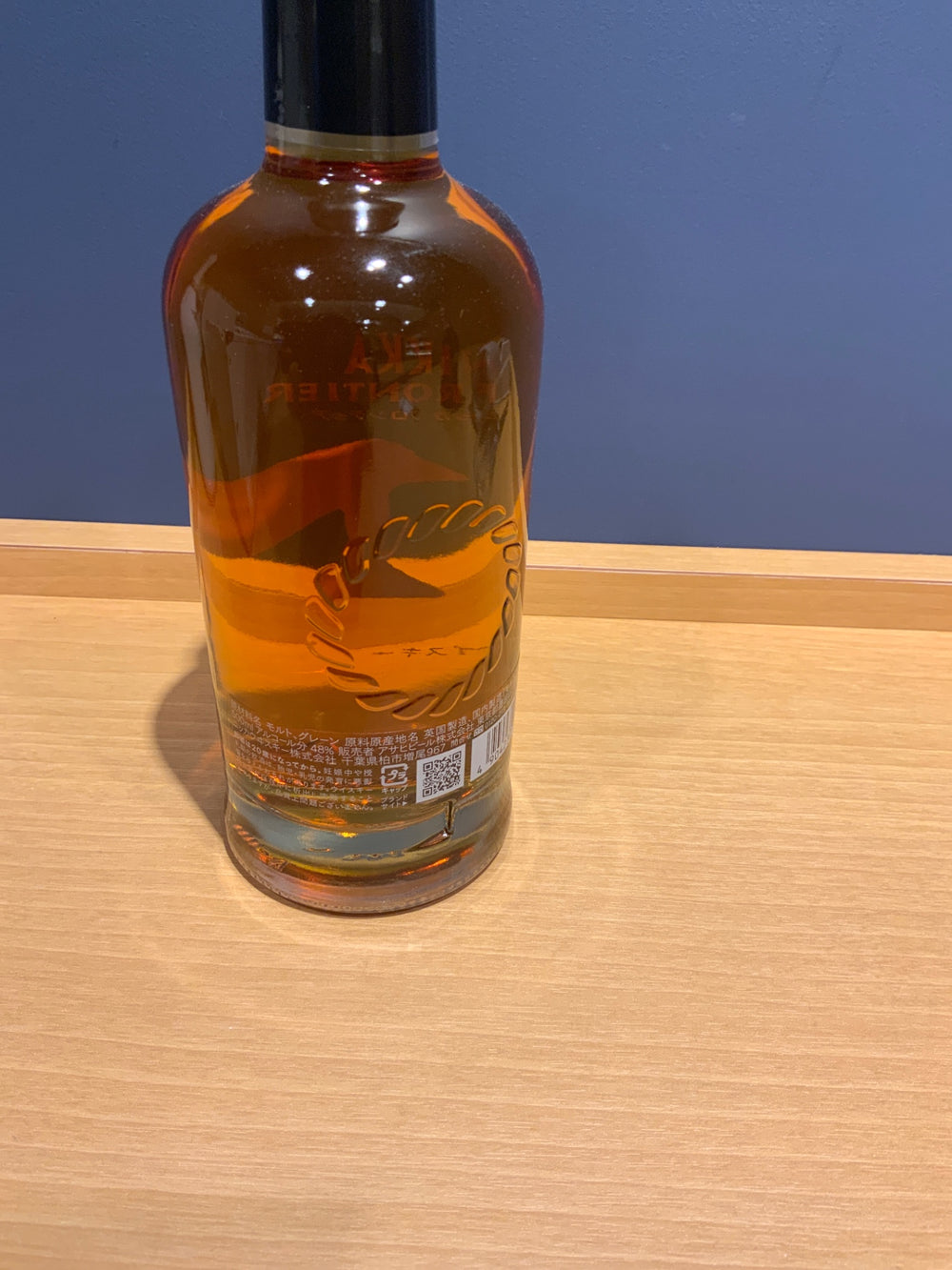 ニッカ フロンティア 500ml