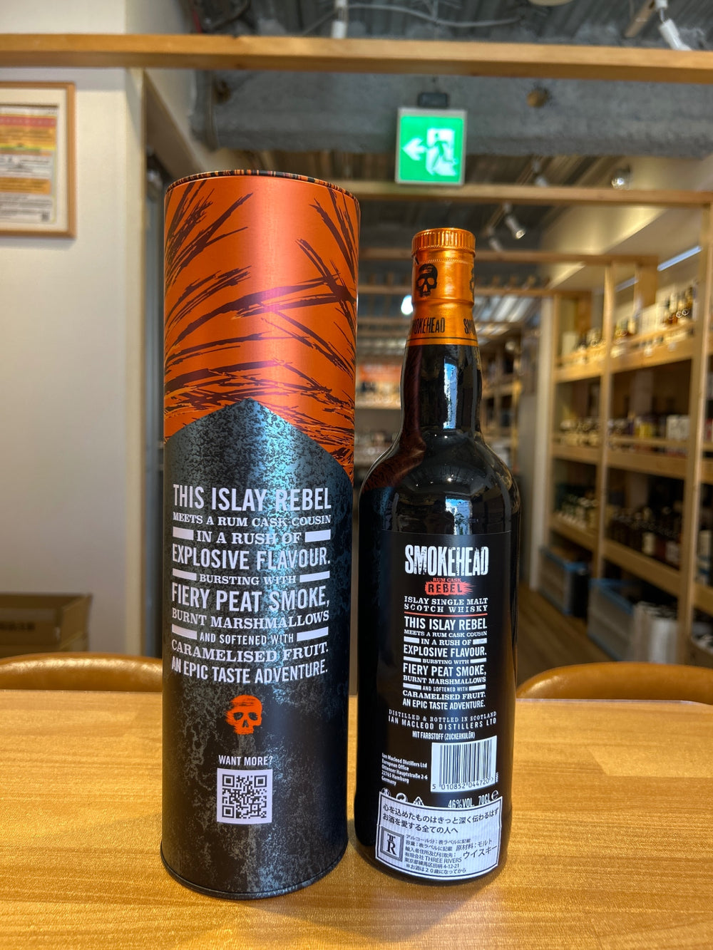 スモークヘッド ラムカスク 700ml