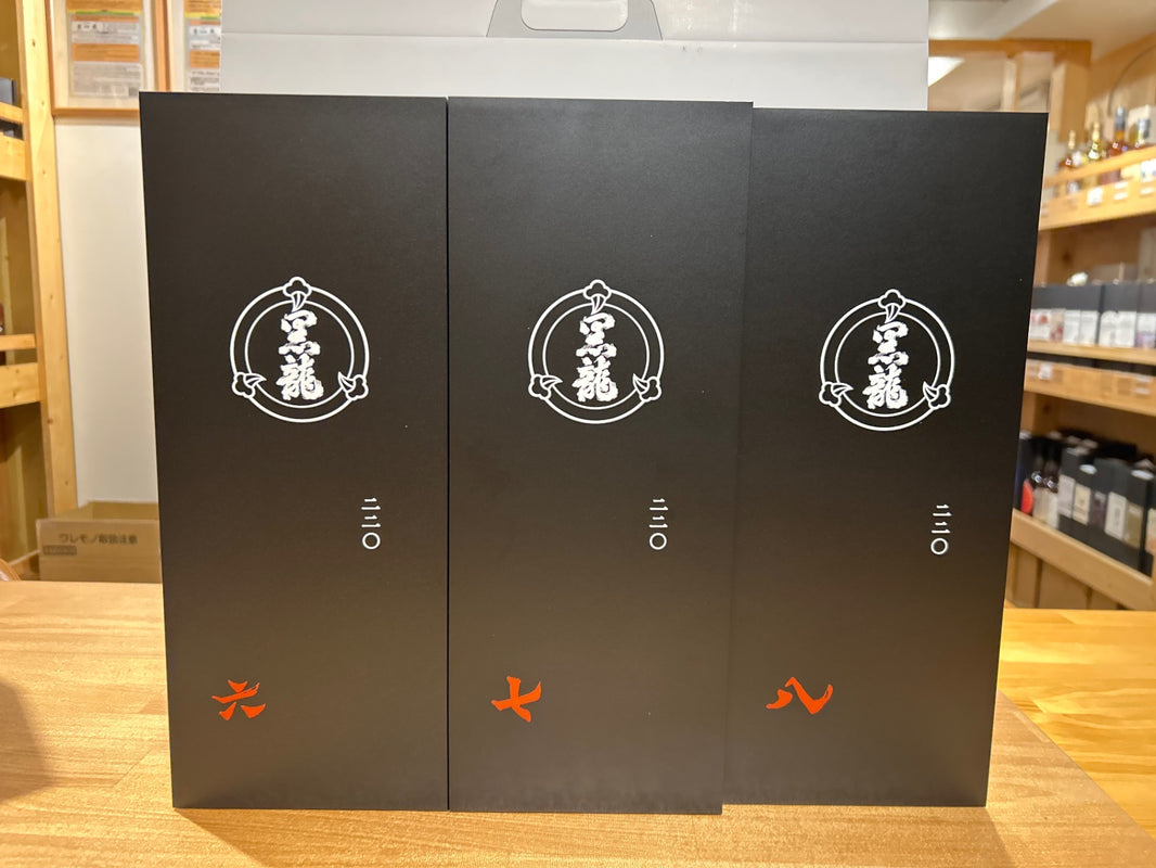黒龍 220周年記念