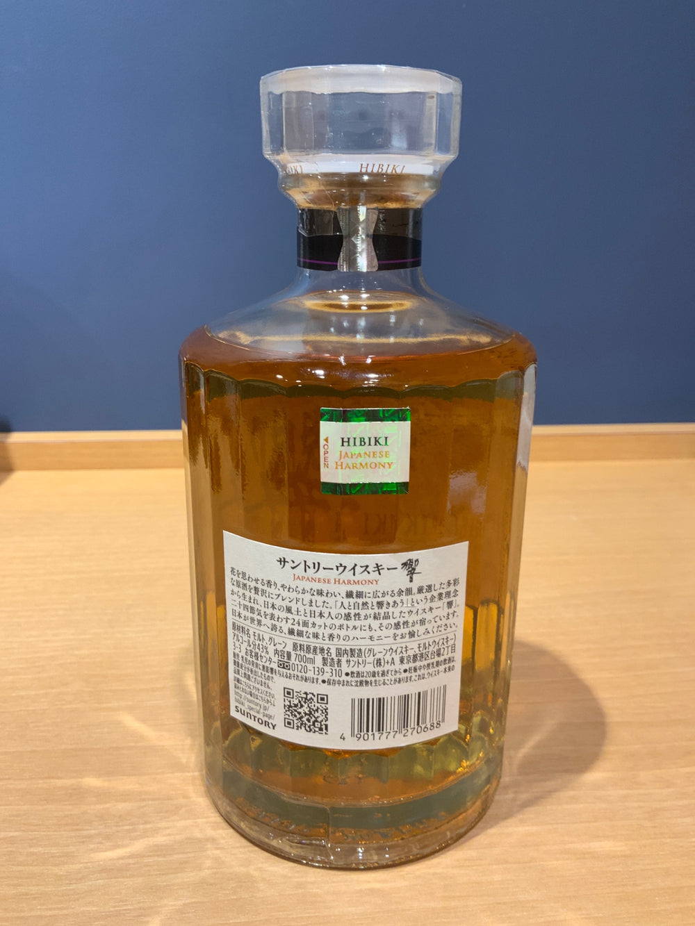 サントリーウイスキー 響 JAPANESE HARMONY [ ウイスキー 日本 700ml ]