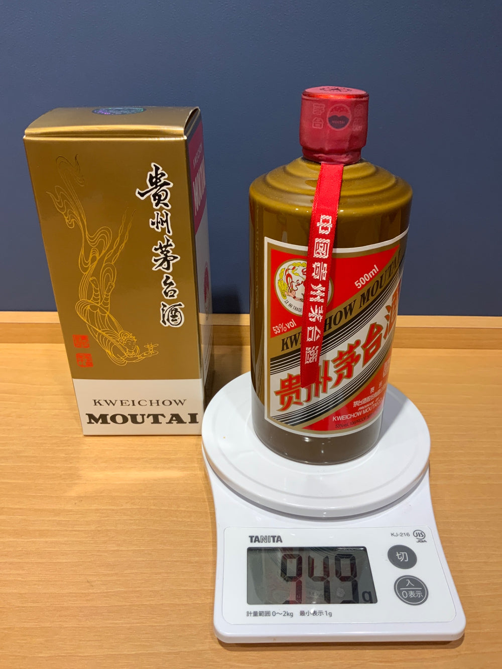 貴州茅台酒 マオタイ酒 2024 茶色ボトル