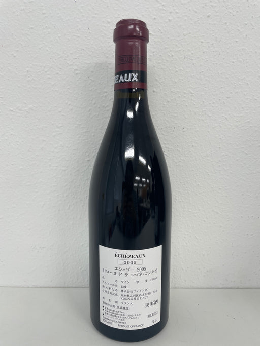 DRC ドメーヌ・ド・ラ・ロマネコンティ エシェゾー 2005 ファインズ 赤 ワイン 750ml 13％