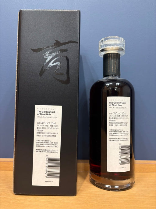ラオディ HAGUKUMU 育 ザ ゴールデンカスク オブ ピノノワール 56度 750ml - LIQUOR JOY