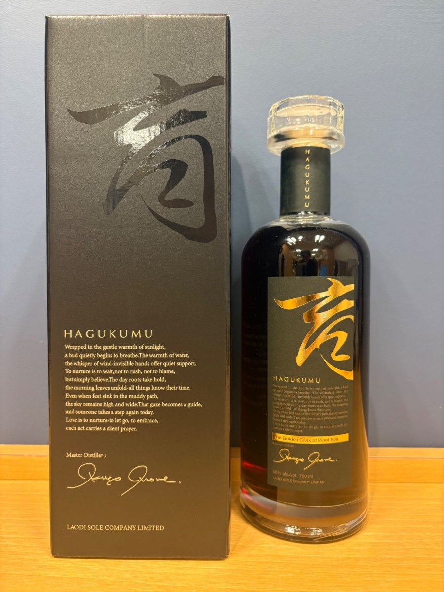 ラオディ HAGUKUMU 育 ザ ゴールデンカスク オブ ピノノワール 56度 750ml - LIQUOR JOY