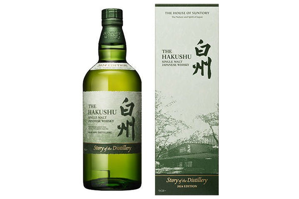 白州 HAKUSHU Story of the Distillery 2024 EDITION - LIQUOR JOY