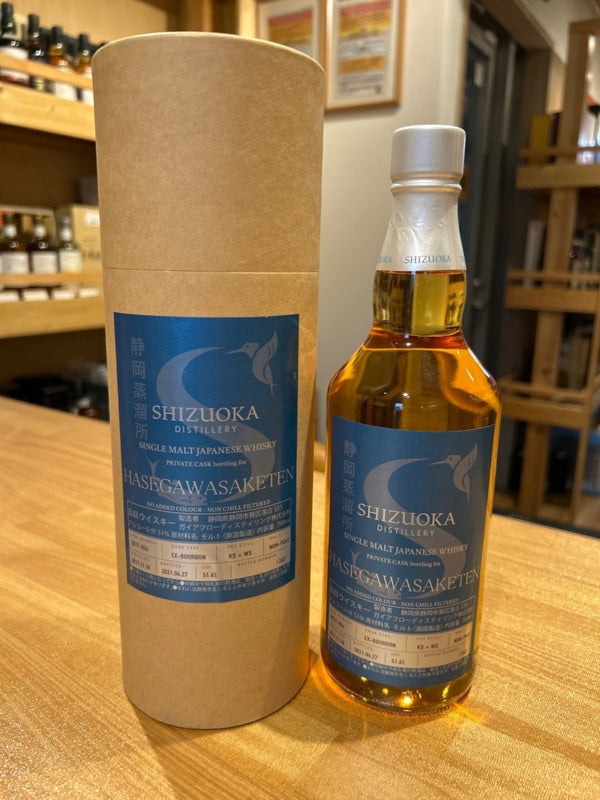 静岡プライベート　HASEGAWASAKETEN - LIQUOR JOY