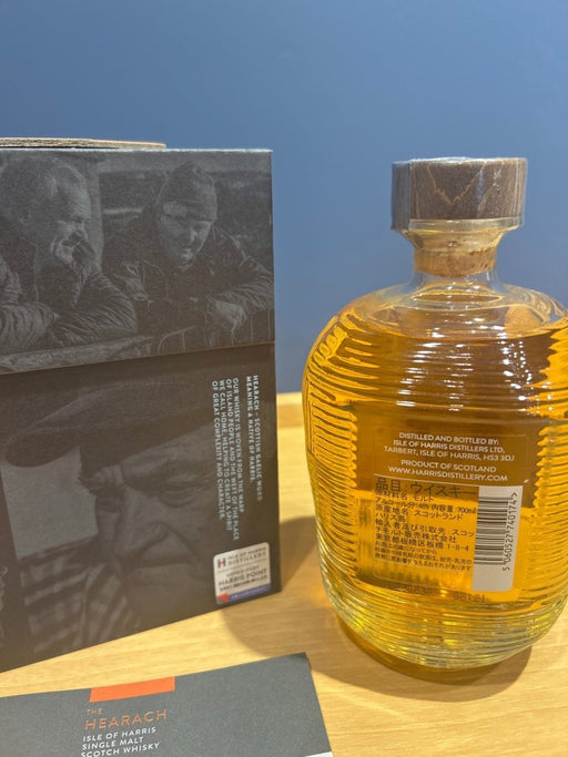 HEARACH アイル・オブ・ハリス シングルモルト　700ml - LIQUOR JOY