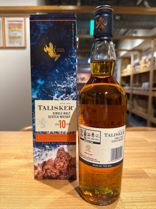 タリスカー 10年 箱入り [ ウイスキー イギリス 700ml ] [ギフトBox入り]