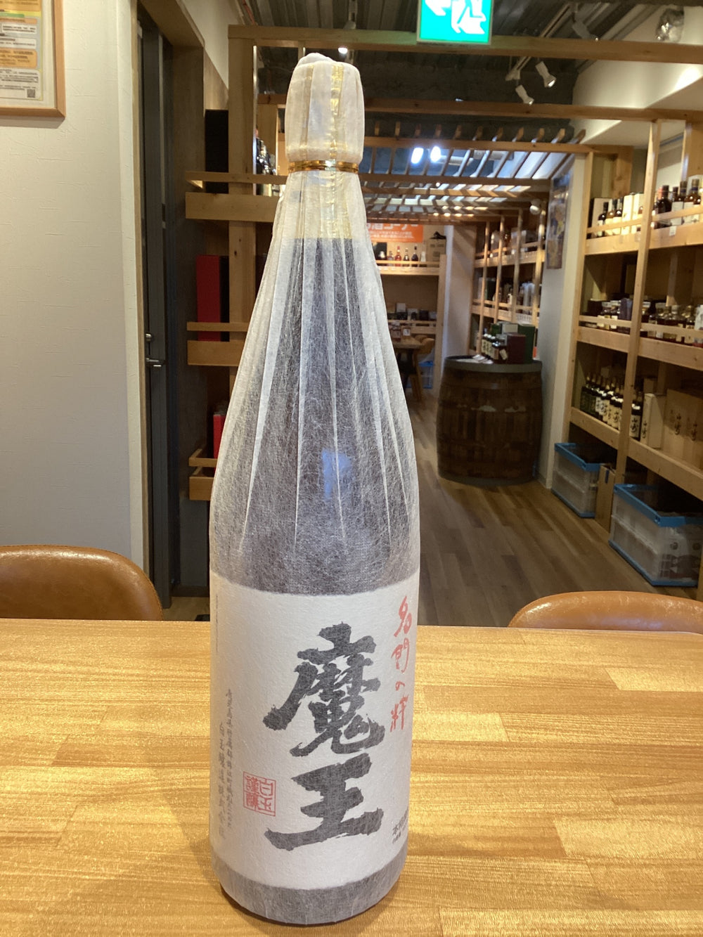 魔王 (まおう) 25度 1800ml