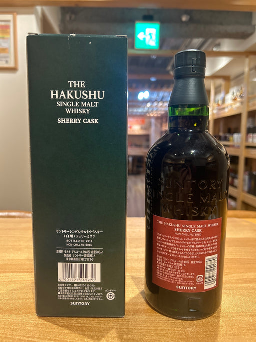Hakushu Sherry Cask 2013