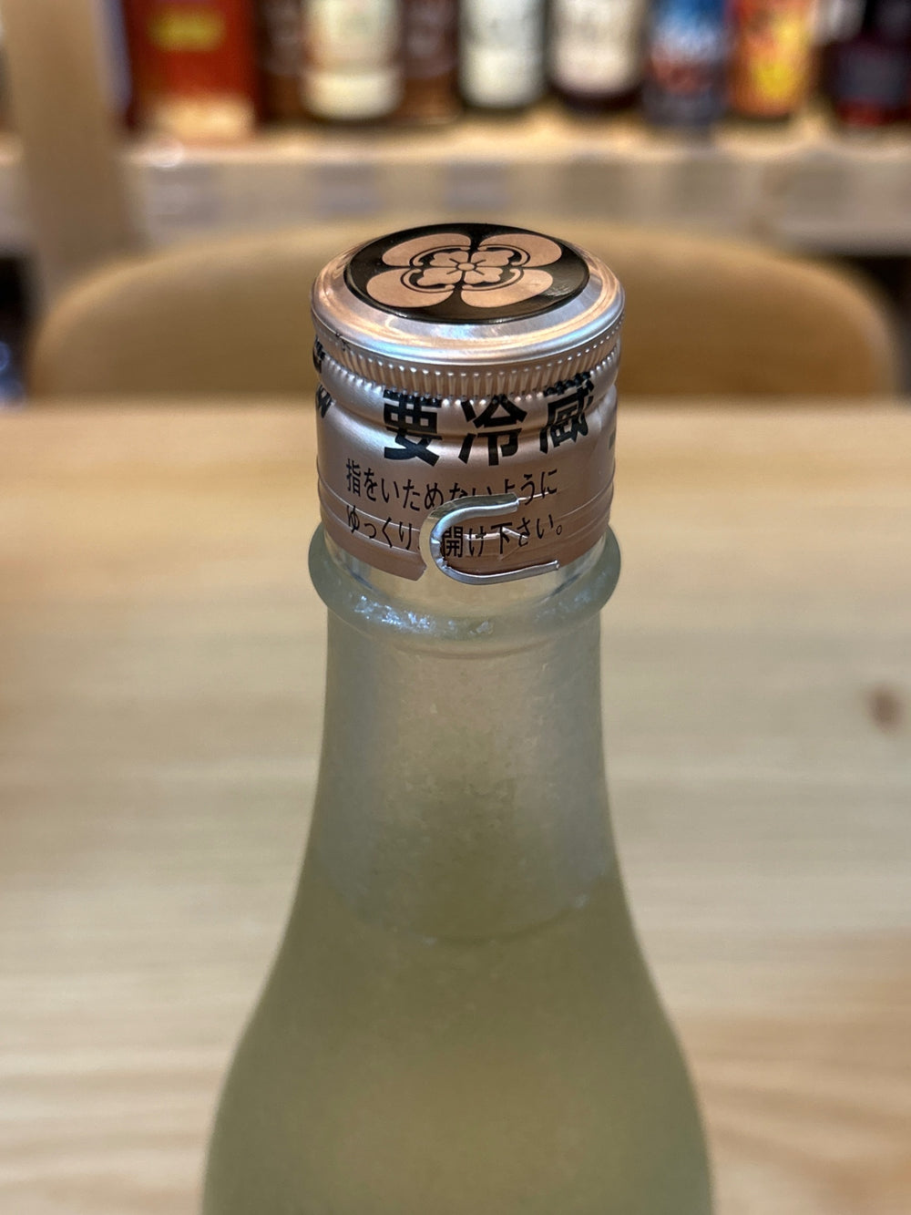 田酒　貴釀酒