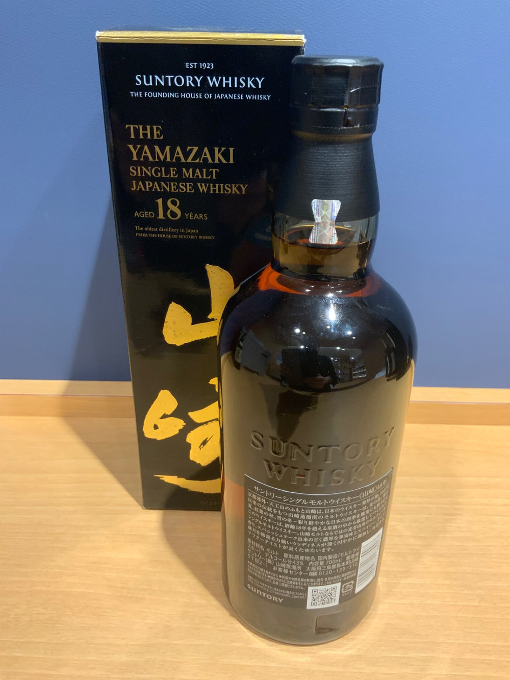 サントリー山崎18年 700ml カートン付き