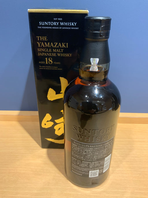 サントリー山崎18年 700ml カートン付き