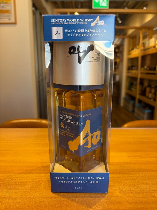 サントリー ワールド ウイスキー 碧 Ao ハーフボトル [日本 350ml ]