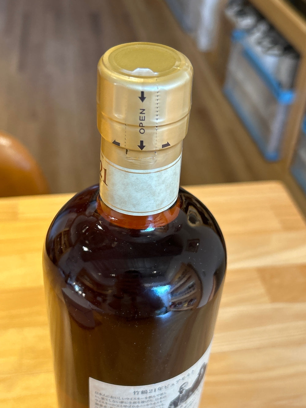 Taketsuru 21 Year Old Pure Malt [Whisky, Japan, 700ml]
