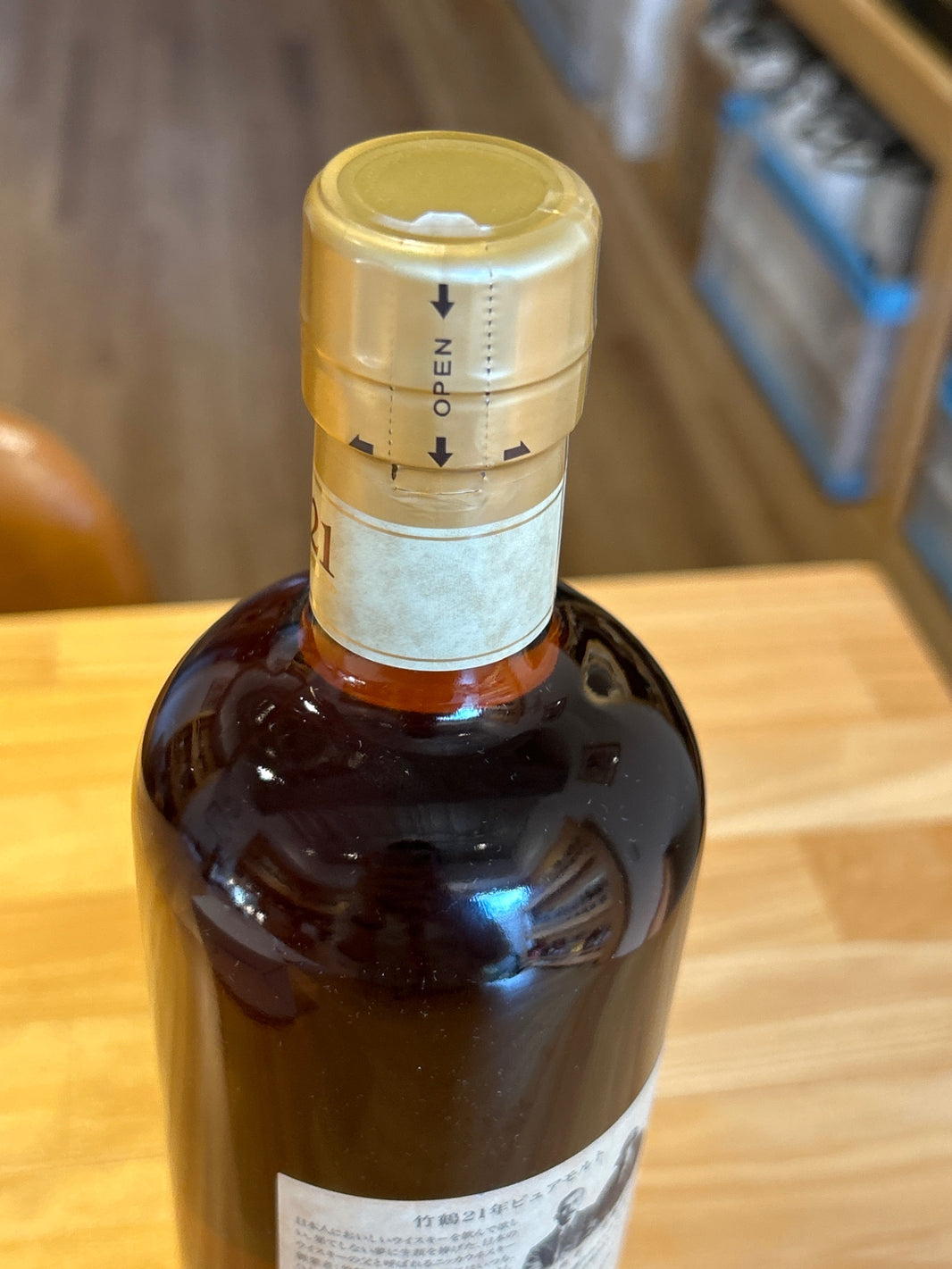 image Taketsuru 21 Year Old Pure Malt [Whisky, Japan, 700ml]