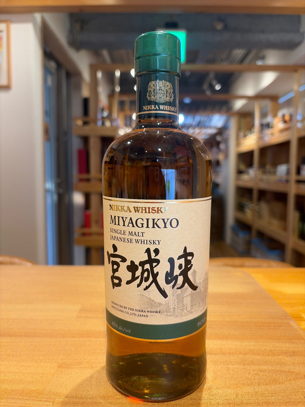 シングルモルト宮城峡 ウイスキー 700ml