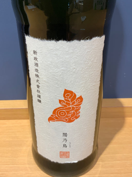 新政　陽乃鳥　720ml