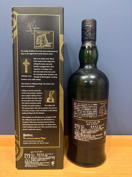 アードベッグ 10年  [ ウイスキー イギリス 700ml ]