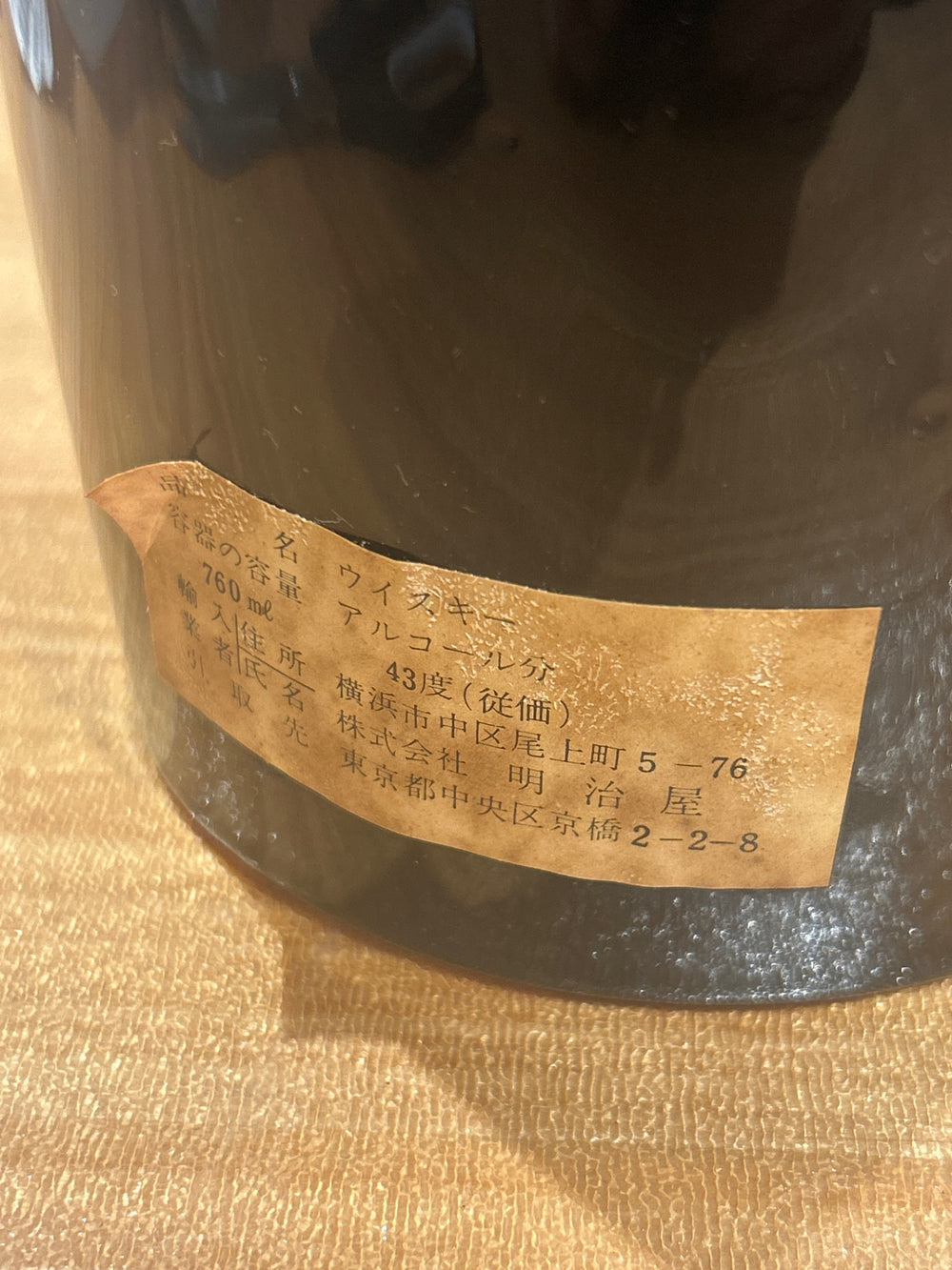 [古酒] バランタイン 17年 青陶器ボトル 正規品 43度 750ml [Ｋ-ＢＡＴ-338]