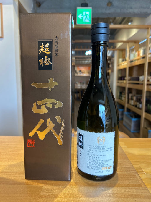 十四代　中取り超極　720ml