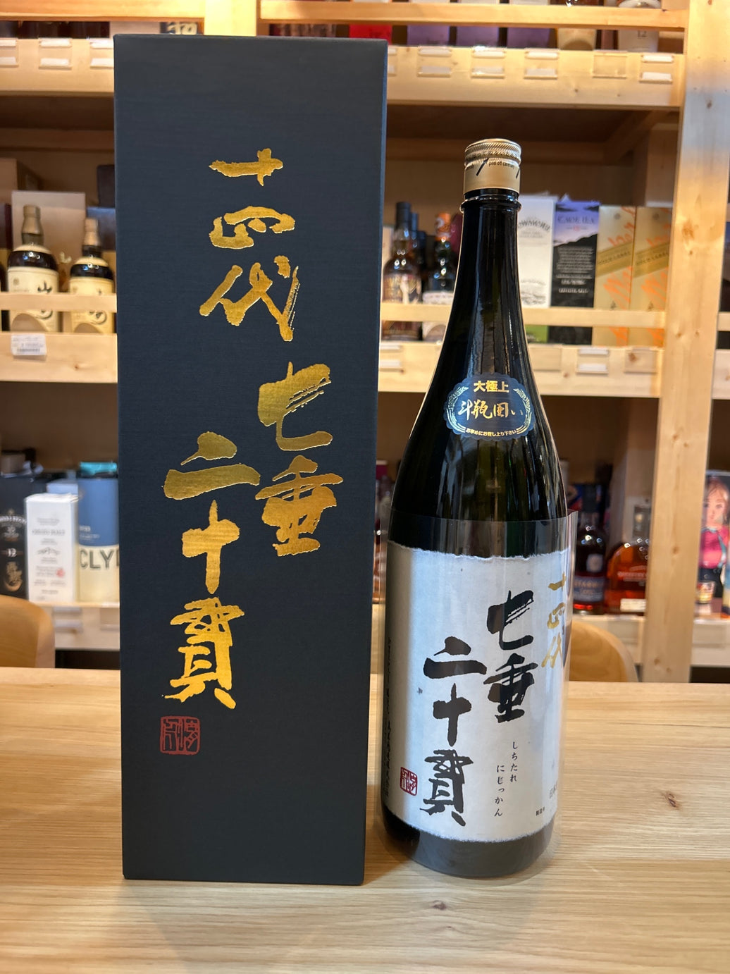 十四代 純米大吟醸 七垂二十貫 専用カートン入 1800ml