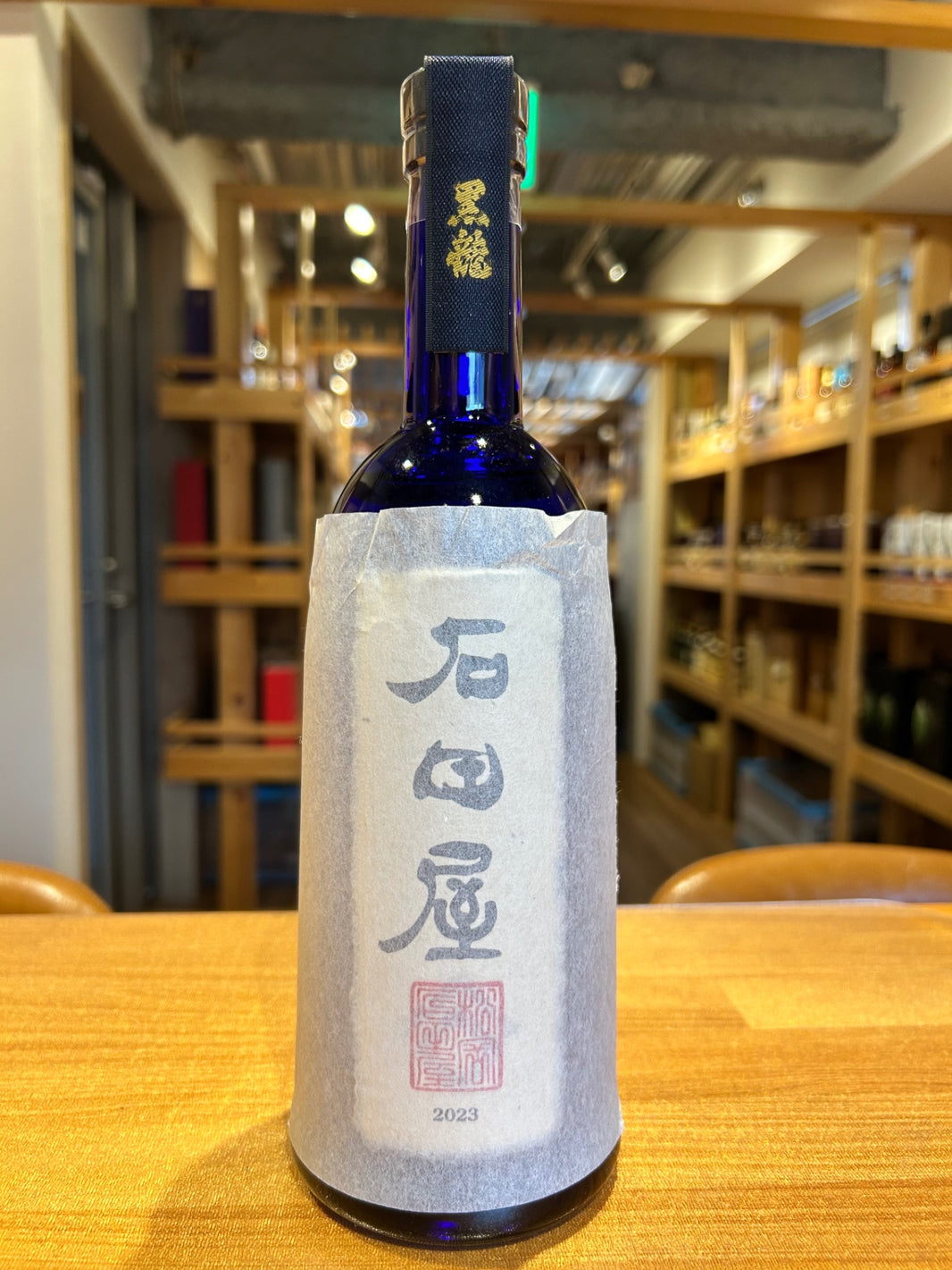 黒龍 石田屋 720ml 日本酒 黒龍酒造 箱無し