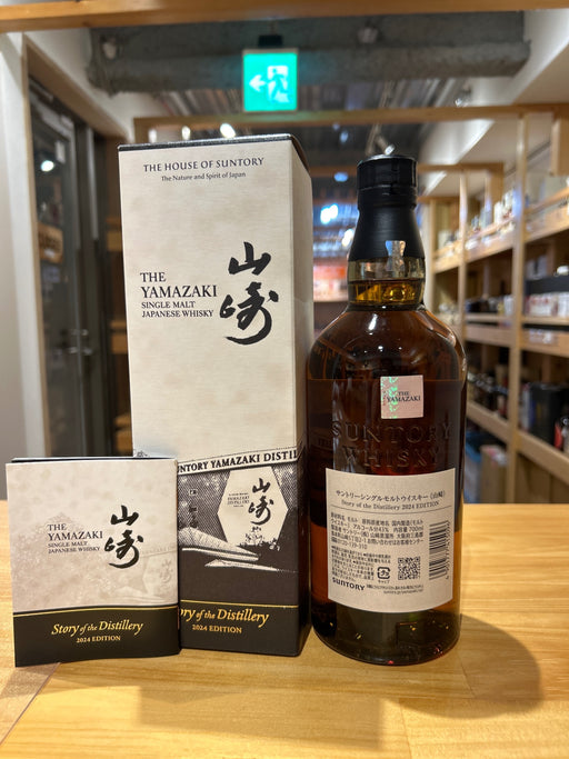 Yamazaki Story of the Distillery 2024 Single Malt Whisky with Gift Box [Japanese Whisky, 700ml]