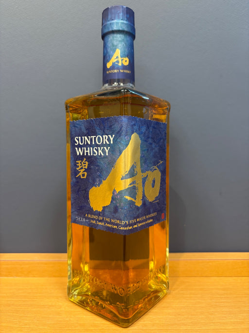 サントリー ワールドウイスキー 碧 Ao 700ml 43度 SUNTORY WORLD WHISKY