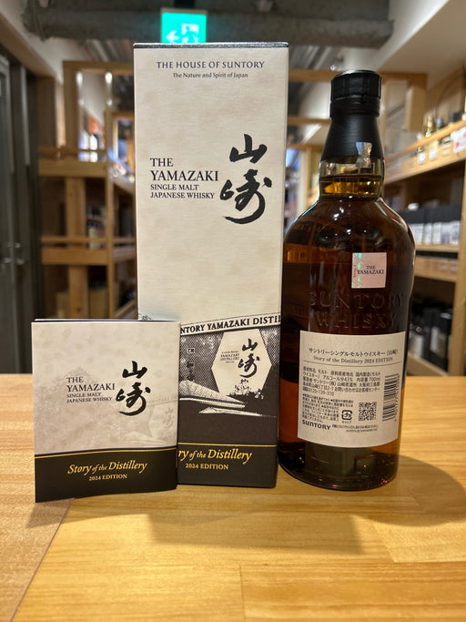 Yamazaki Story of the Distillery 2024 Single Malt Whisky with Gift Box [Japanese Whisky, 700ml]