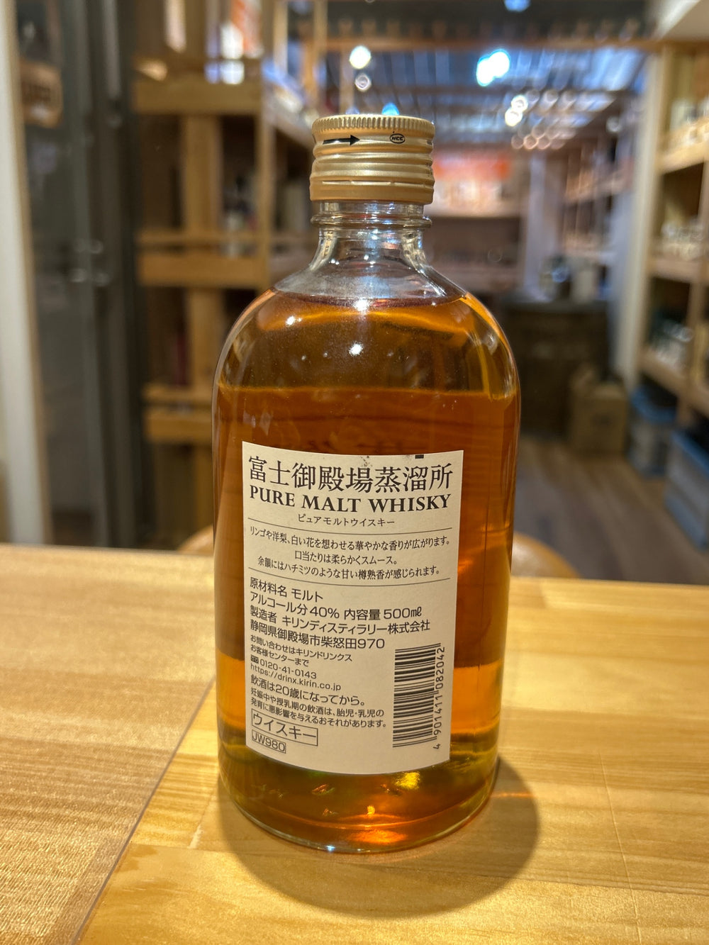 Fuji Gotemba Distillery Limited Edition Pure Malt