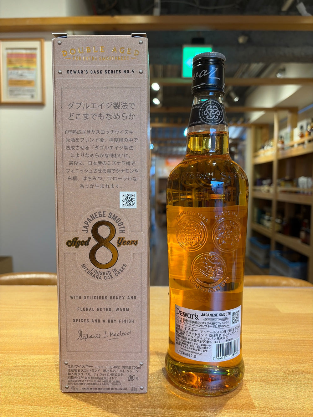 デュワーズ ジャパニーズスムース8年[ ブレンデッド スコッチウイスキー イギリス 700ml] フレーバー(ハニー/シナモン) ミズナラ樽フィニッシュ
