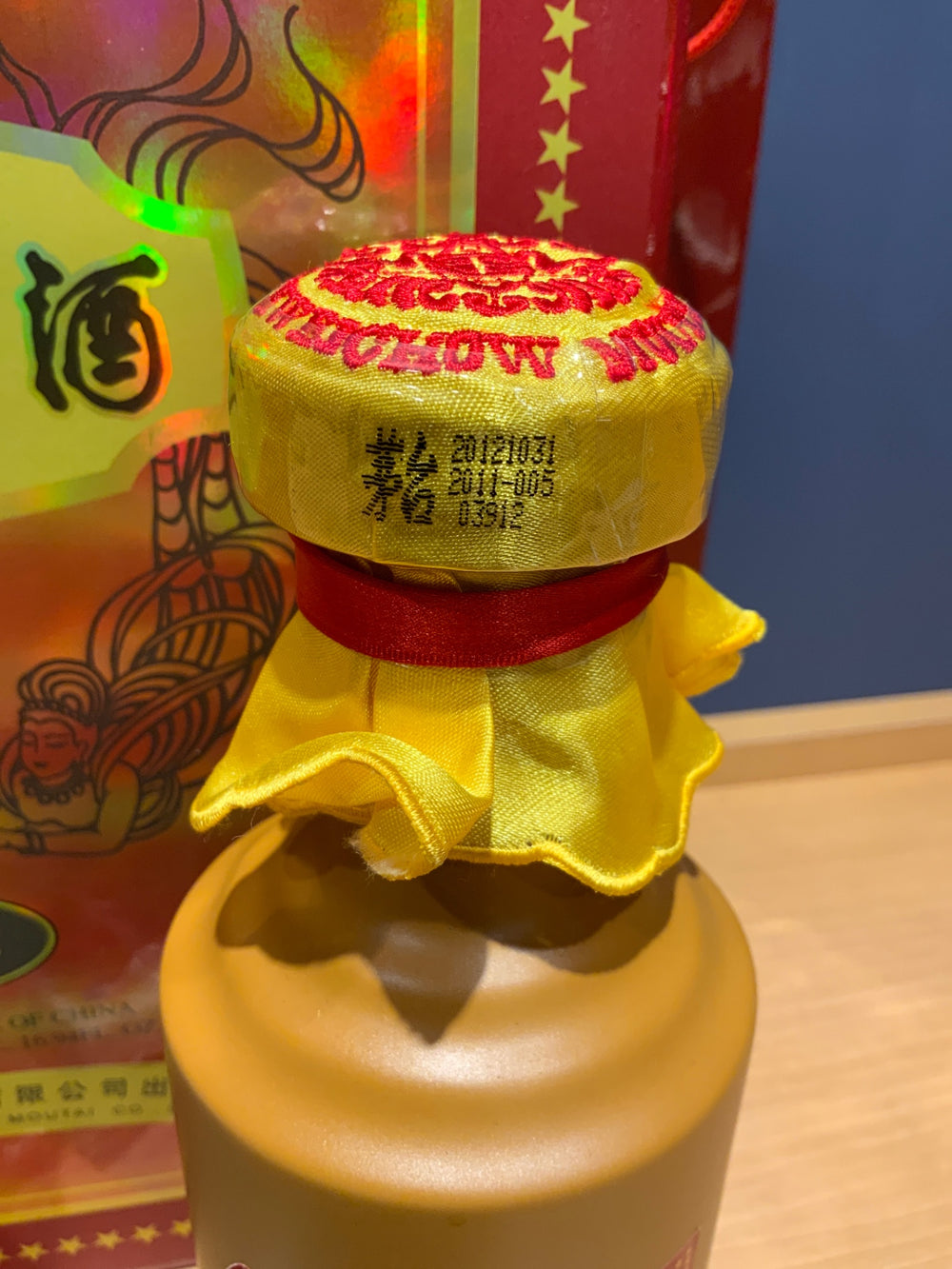 貴州茅台酒 茅台 15年