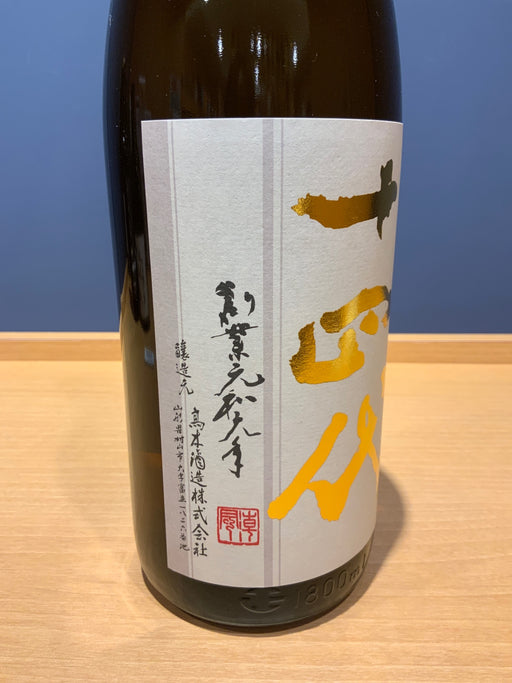 高木酒造 十四代 本丸 秘伝玉返し 1.8L