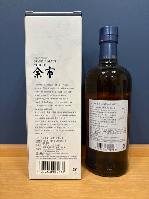 余市 グランデ Non-Chill Filtered