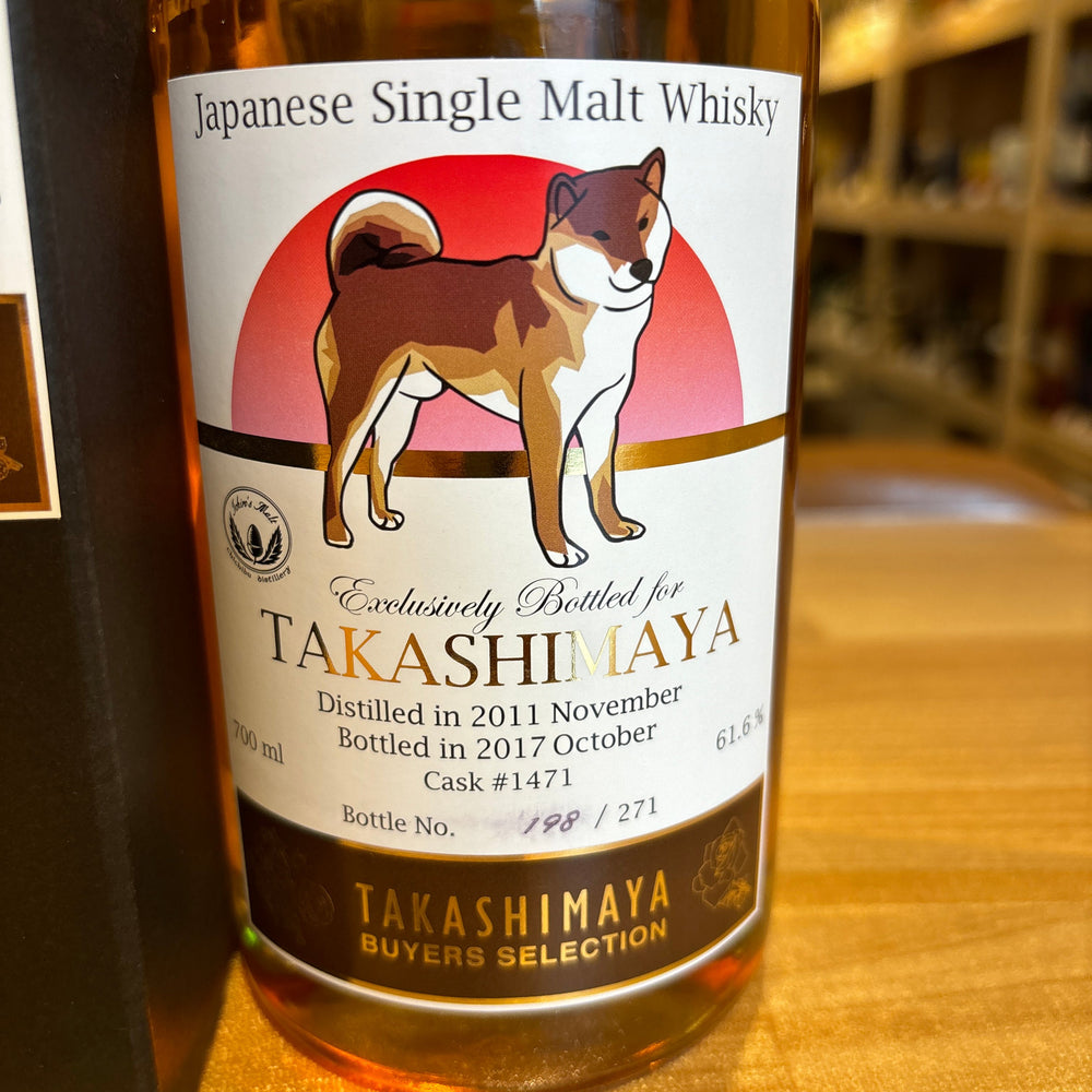 ichiro‘s malt takashimaya 2017 - LIQUOR JOY