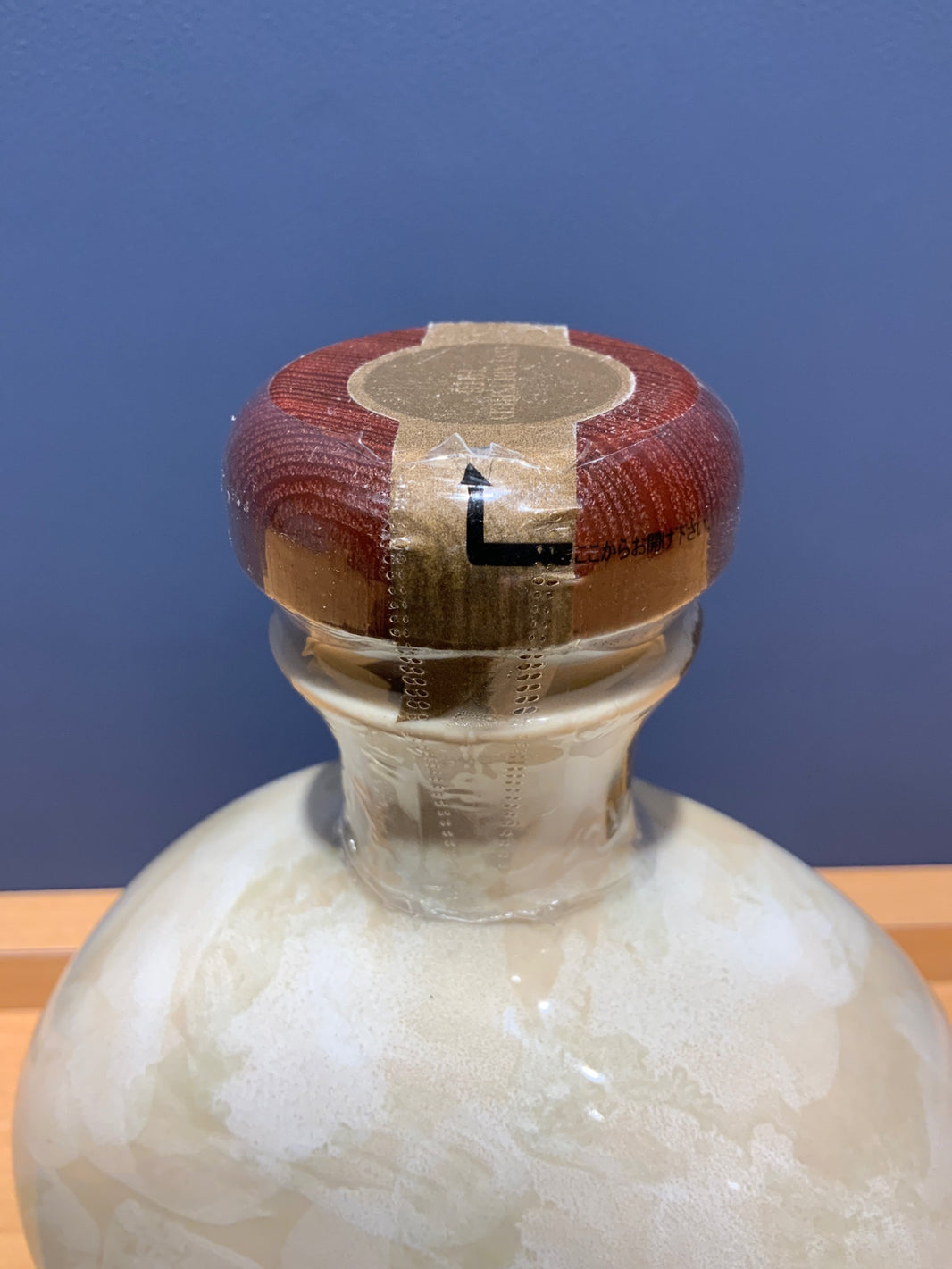 image 特別蒸留 熟成貯蔵 本格焼酎 霧島 陶器ボトル 古酒 芋 720ml 40%