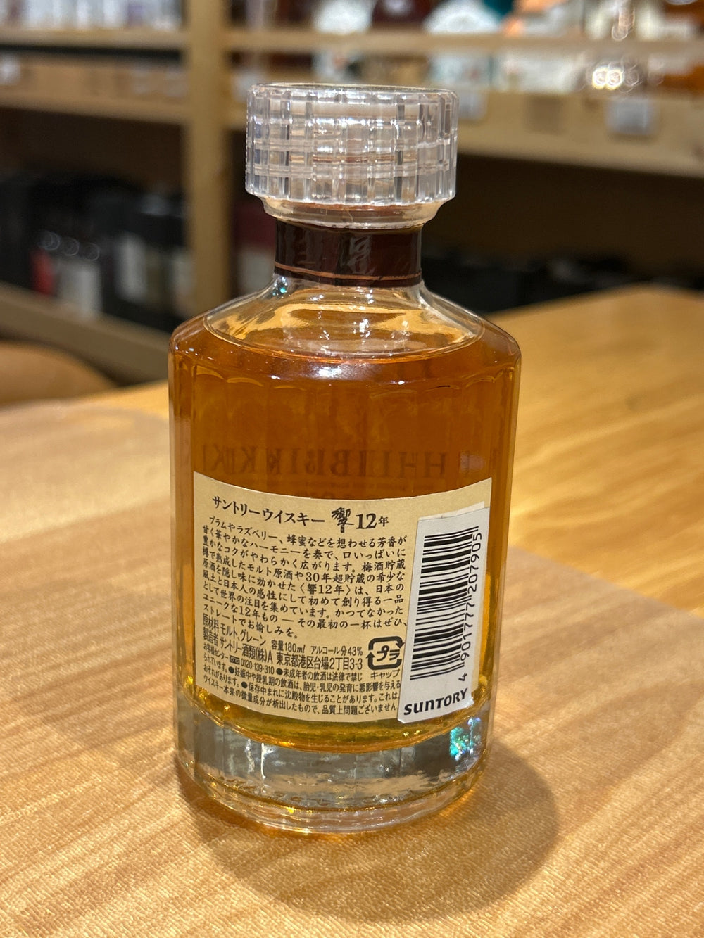 Suntory Hibiki 12 Year Old Baby 180ml