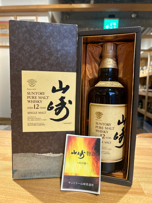 Yamazaki Pure Malt Whisky 12 Years Old 750ml "Hibiki Mark" Gift Box