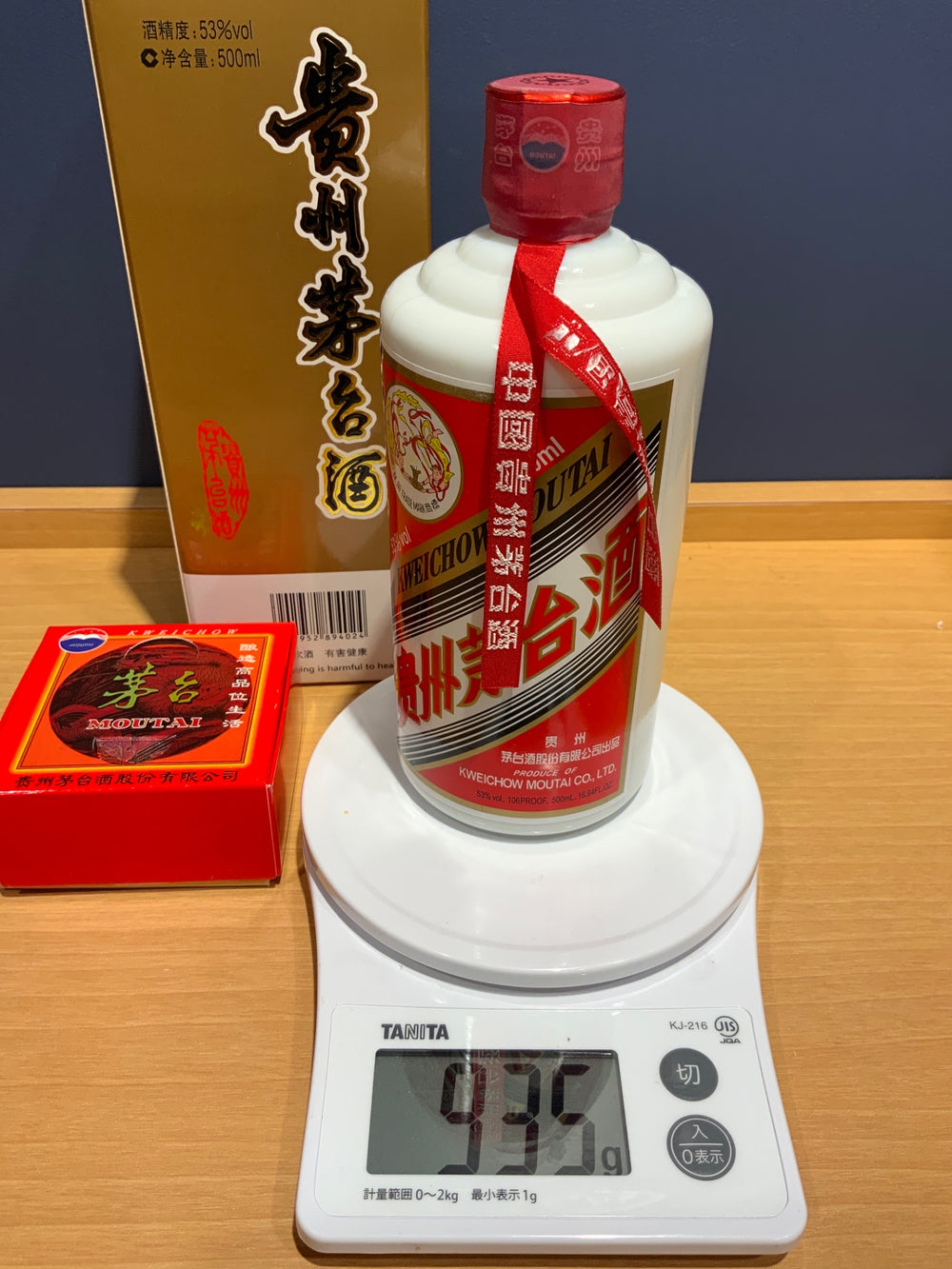 貴州茅台酒　2023　53％　500ml