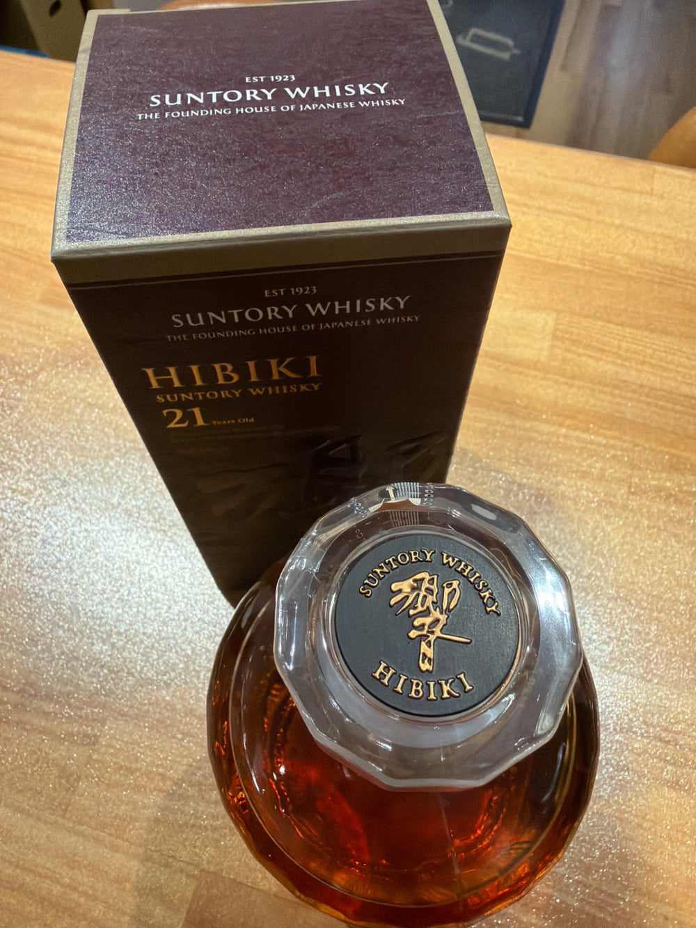 サントリー 響 21年 700ml 43度