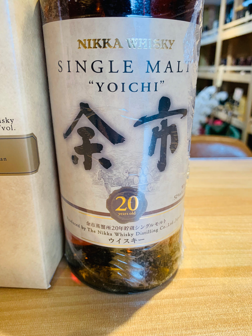 Nikka Whisky Single Malt Yoichi 20 Years Old