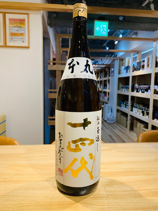 Sake Jyuyondai Honmaru 1800ml