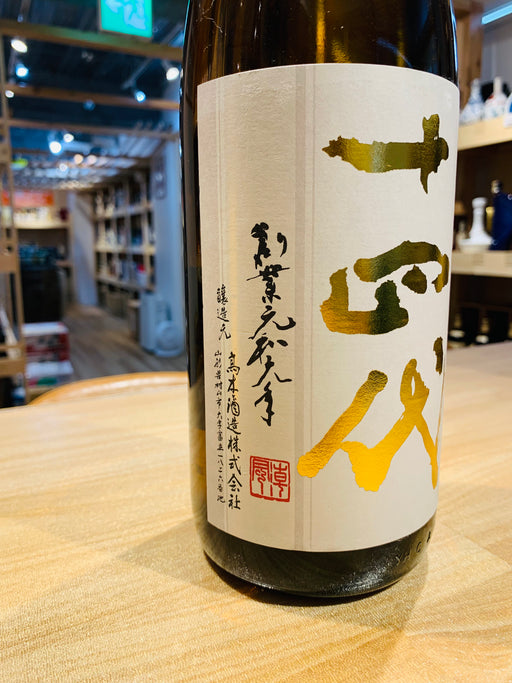 Sake Jyuyondai Honmaru 1800ml
