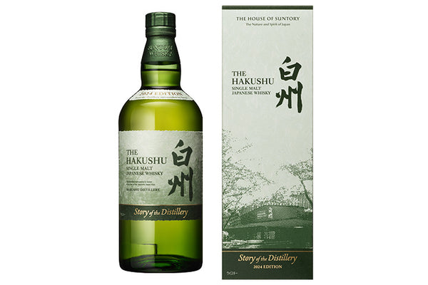 白州 HAKUSHU Story of the Distillery 2024 EDITION