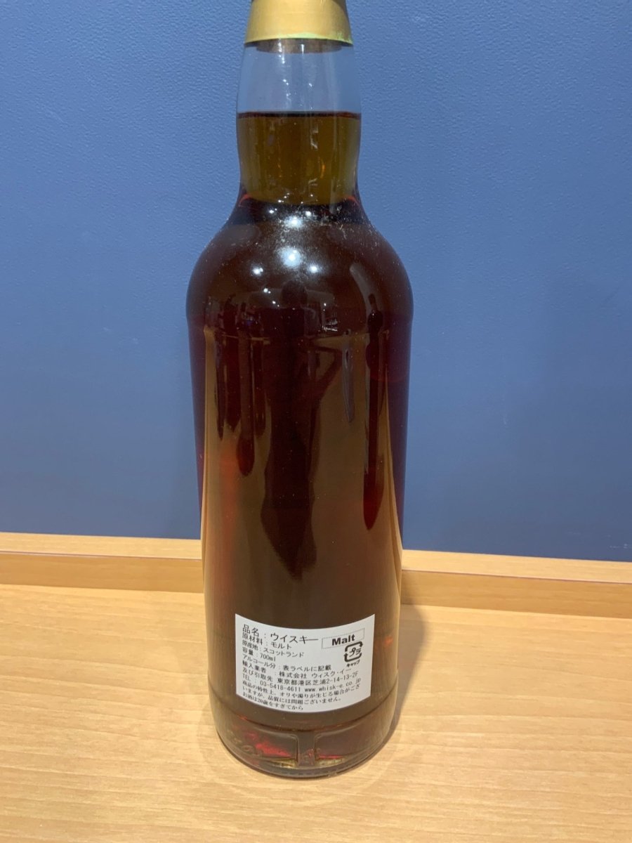 Impressive Cask 　トマーティン1976　35年 - LIQUOR JOY