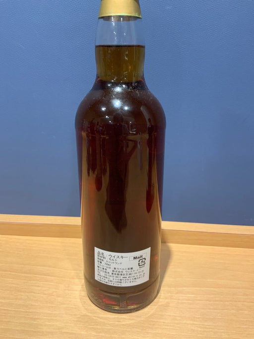 Impressive Cask 　トマーティン1976　35年 - LIQUOR JOY