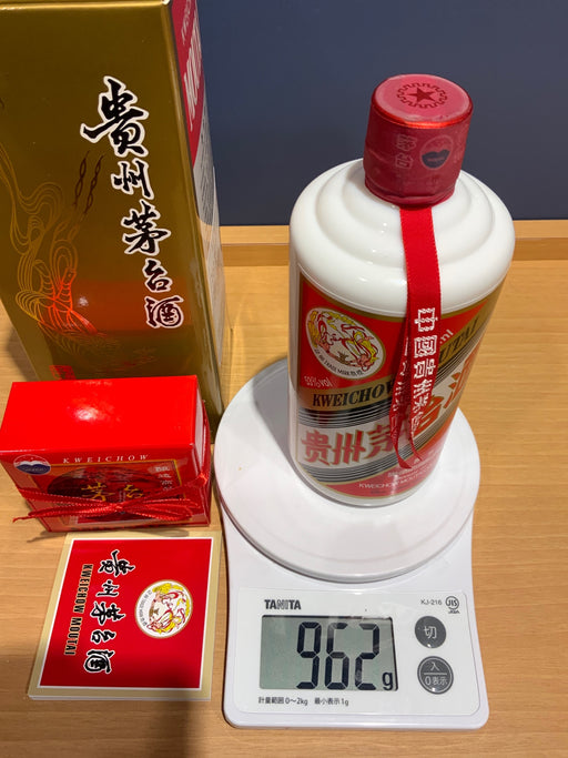 茅台酒 2021