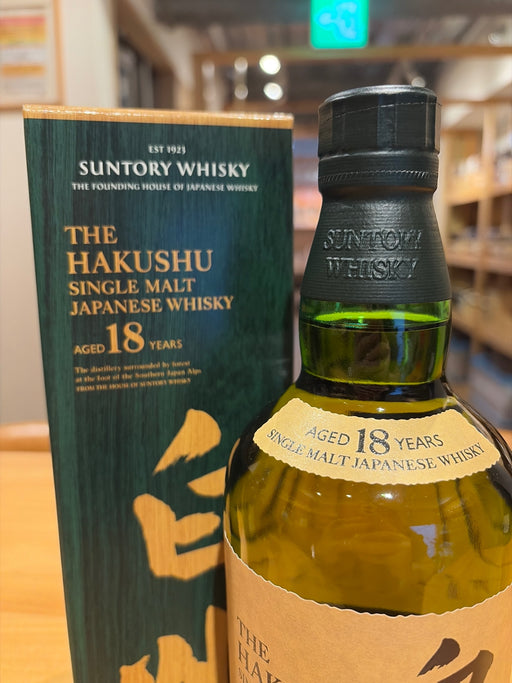 シングルモルト 白州18年 [ ウイスキー 日本 700ml ]