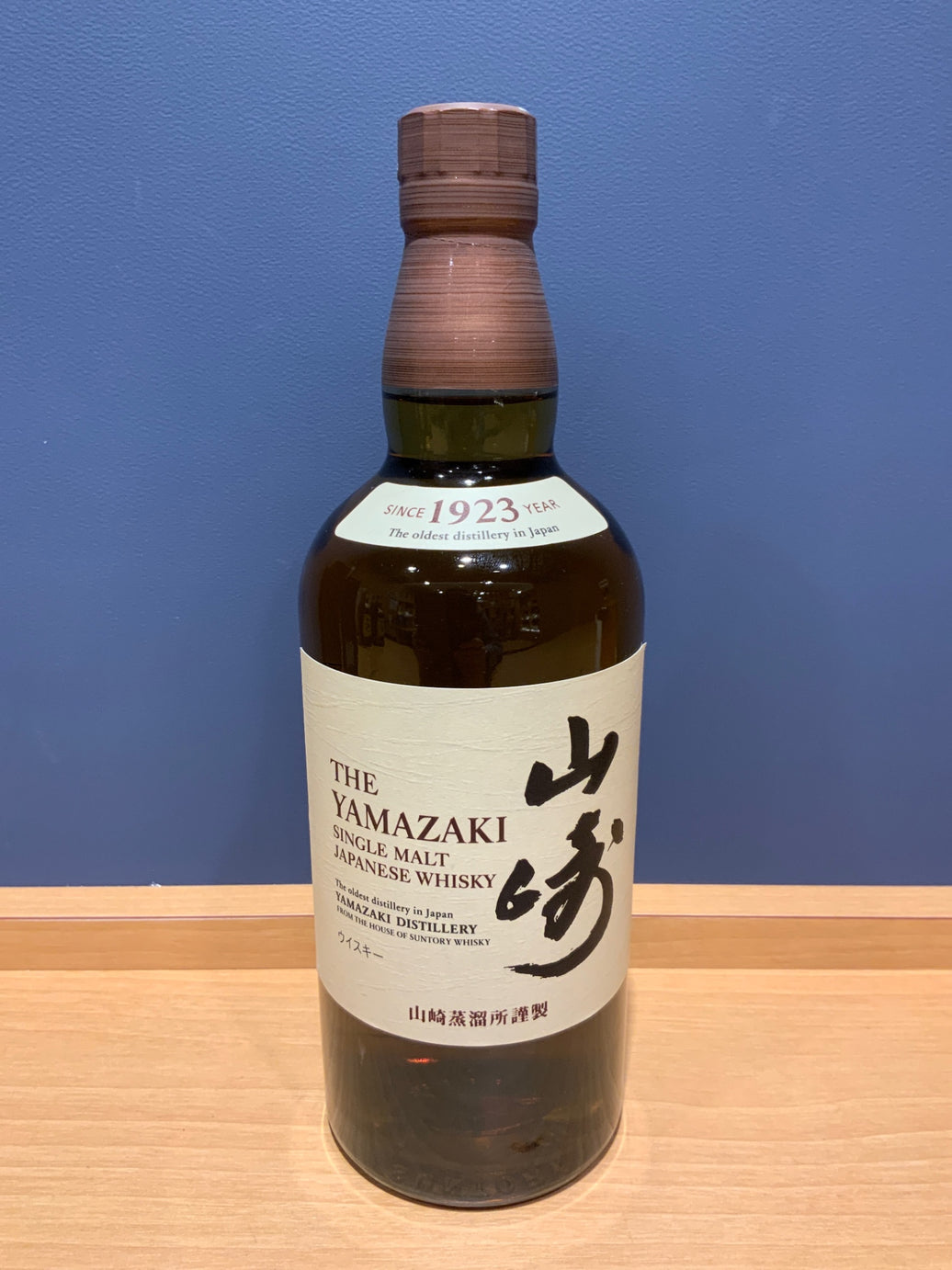 サントリー 山崎 1923 シングルモルトウイスキー NV 700ml